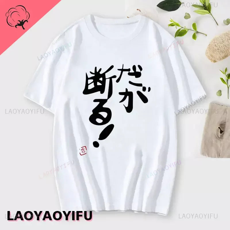 If You Work You Lose” Anzu Futaba Anime T-Shirt – Kawaii Cotton Tee 2024