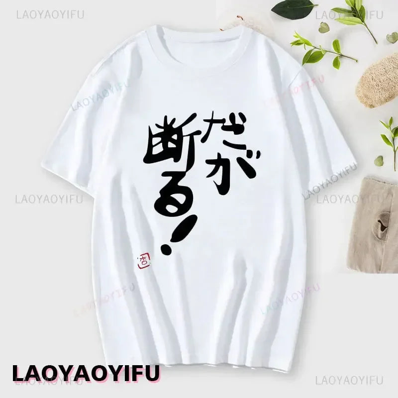 If You Work You Lose” Anzu Futaba Anime T-Shirt – Kawaii Cotton Tee 2024