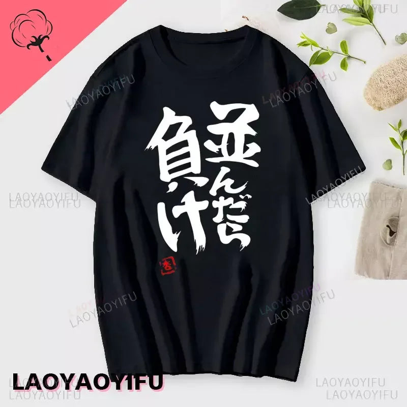 If You Work You Lose” Anzu Futaba Anime T-Shirt – Kawaii Cotton Tee 2024