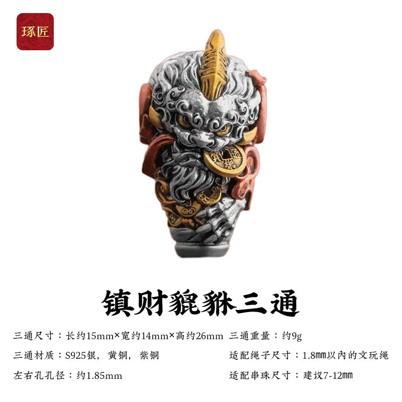 Pixiu Three-Way Bracelet Set - Chinese Style Silver Accessories with King Kong Beads