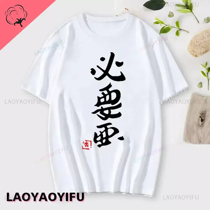 If You Work You Lose” Anzu Futaba Anime T-Shirt – Kawaii Cotton Tee 2024