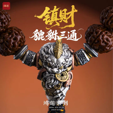 Pixiu Three-Way Bracelet Set - Chinese Style Silver Accessories with King Kong Beads