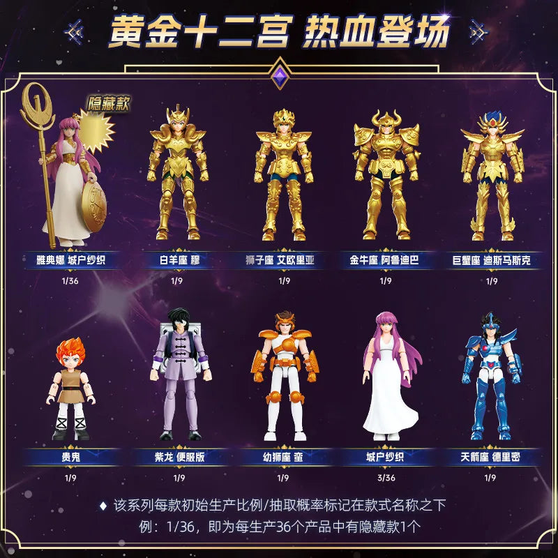 Saint Seiya Gold Action Figure – Anime Toy