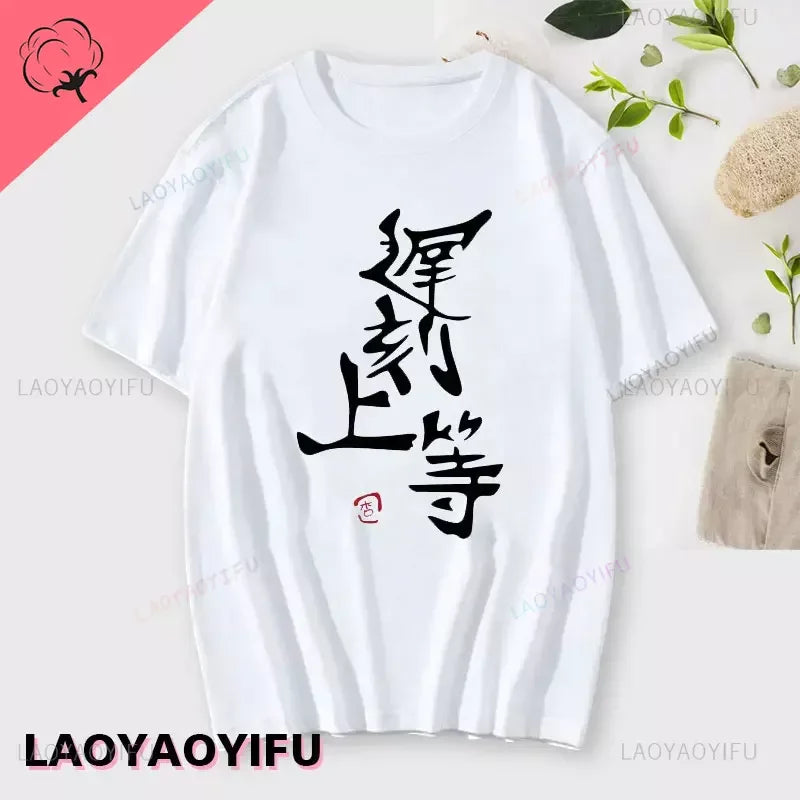 If You Work You Lose” Anzu Futaba Anime T-Shirt – Kawaii Cotton Tee 2024