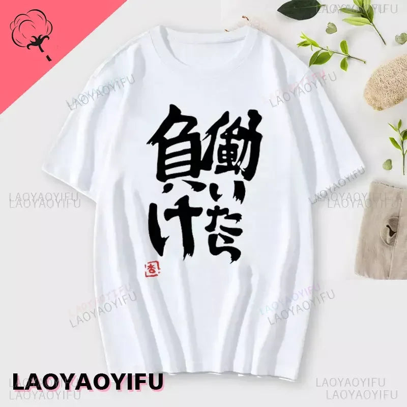 If You Work You Lose” Anzu Futaba Anime T-Shirt – Kawaii Cotton Tee 2024