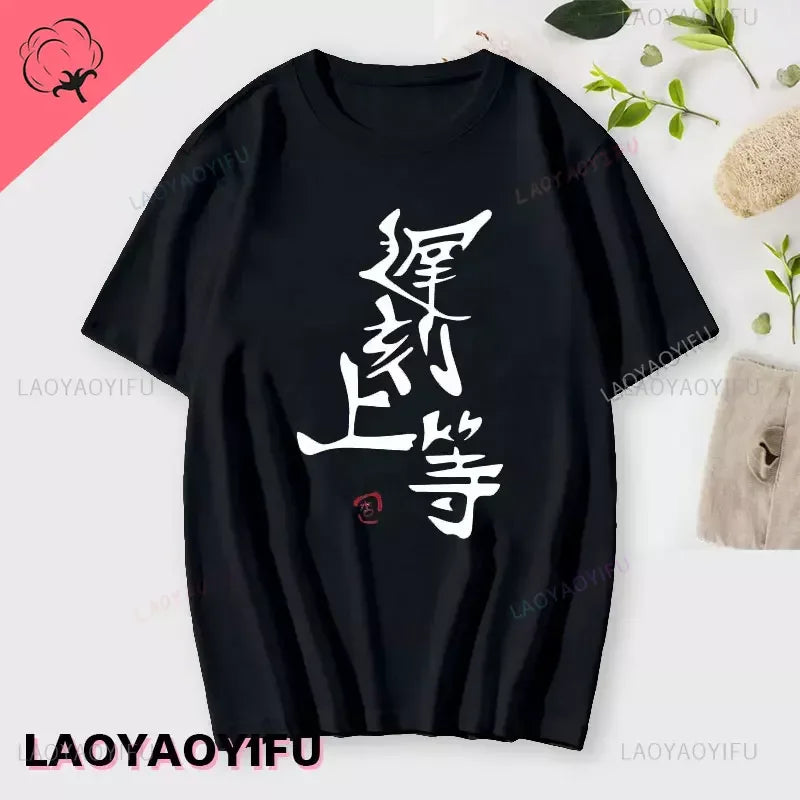 If You Work You Lose” Anzu Futaba Anime T-Shirt – Kawaii Cotton Tee 2024