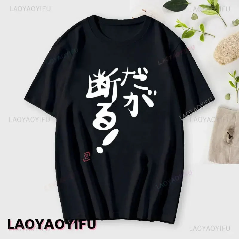 If You Work You Lose” Anzu Futaba Anime T-Shirt – Kawaii Cotton Tee 2024