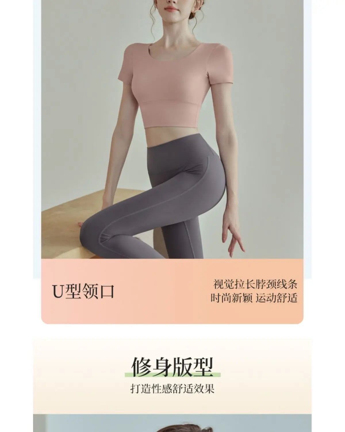 Women's Yoga Top with Built-In Chest Pads - Short Sleeve Workout Shirt