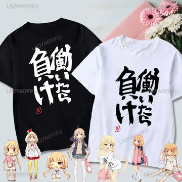 If You Work You Lose” Anzu Futaba Anime T-Shirt – Kawaii Cotton Tee 2024
