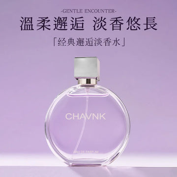 Splendide Encounter Purple Meets Eau de Parfum - Light Floral Natural Spray Perfume (50ml)