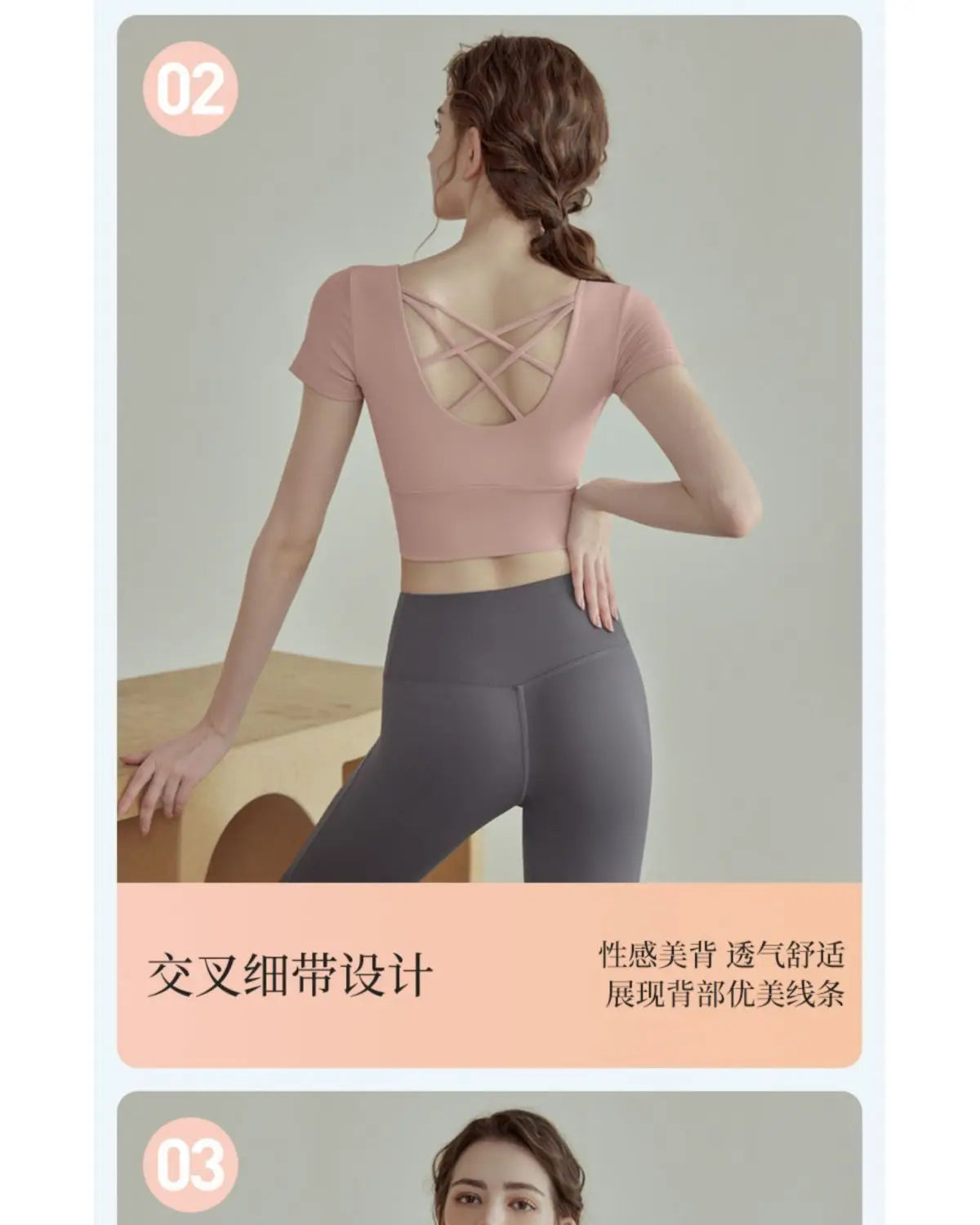 Women's Yoga Top with Built-In Chest Pads - Short Sleeve Workout Shirt