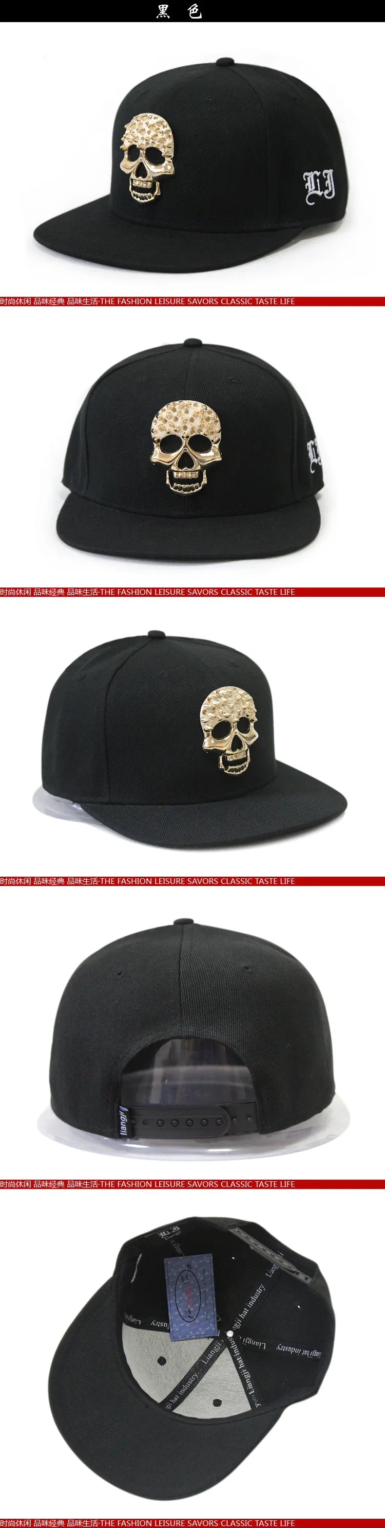 Skull Rivet Flat Brim Cap - Hip-Hop Snapback Baseball Hat for Street Dance & Urban Style