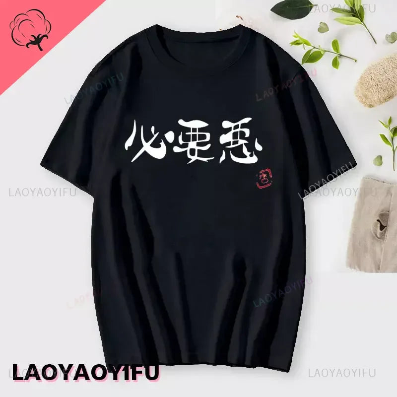 If You Work You Lose” Anzu Futaba Anime T-Shirt – Kawaii Cotton Tee 2024