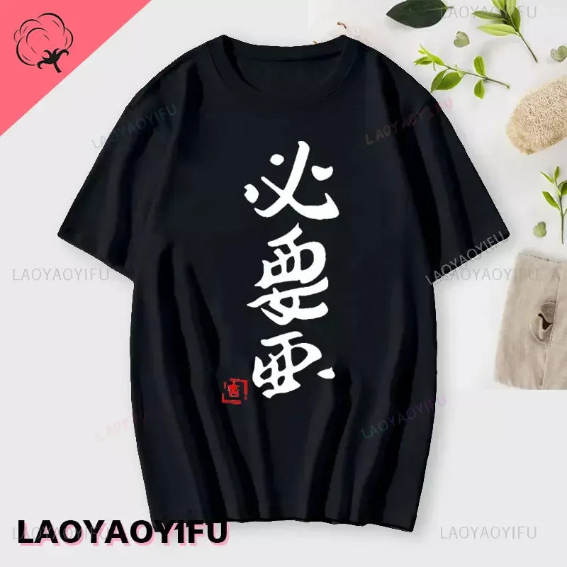 If You Work You Lose” Anzu Futaba Anime T-Shirt – Kawaii Cotton Tee 2024