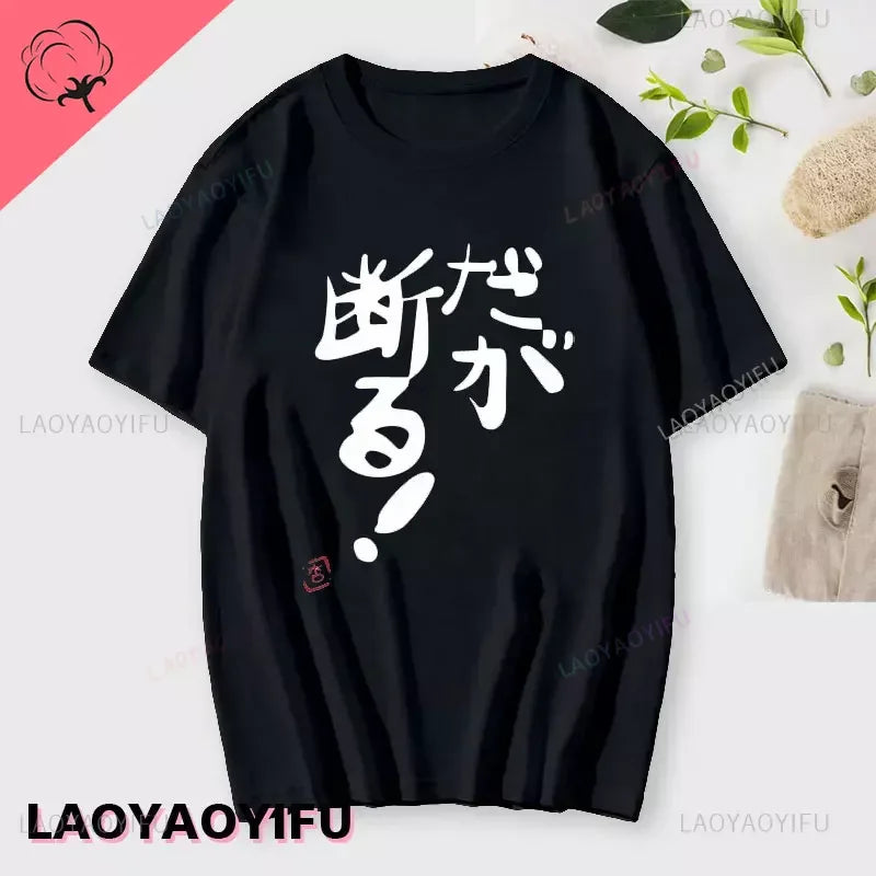 If You Work You Lose” Anzu Futaba Anime T-Shirt – Kawaii Cotton Tee 2024