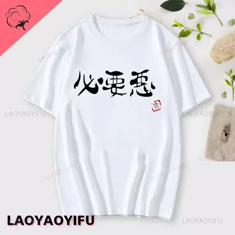 If You Work You Lose” Anzu Futaba Anime T-Shirt – Kawaii Cotton Tee 2024