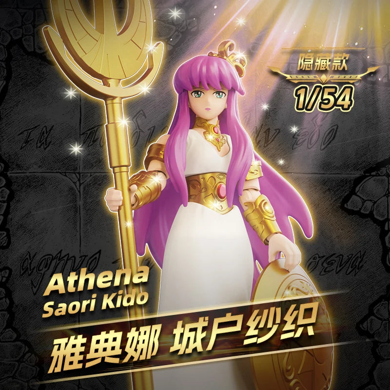 Saint Seiya Gold Action Figure – Anime Toy