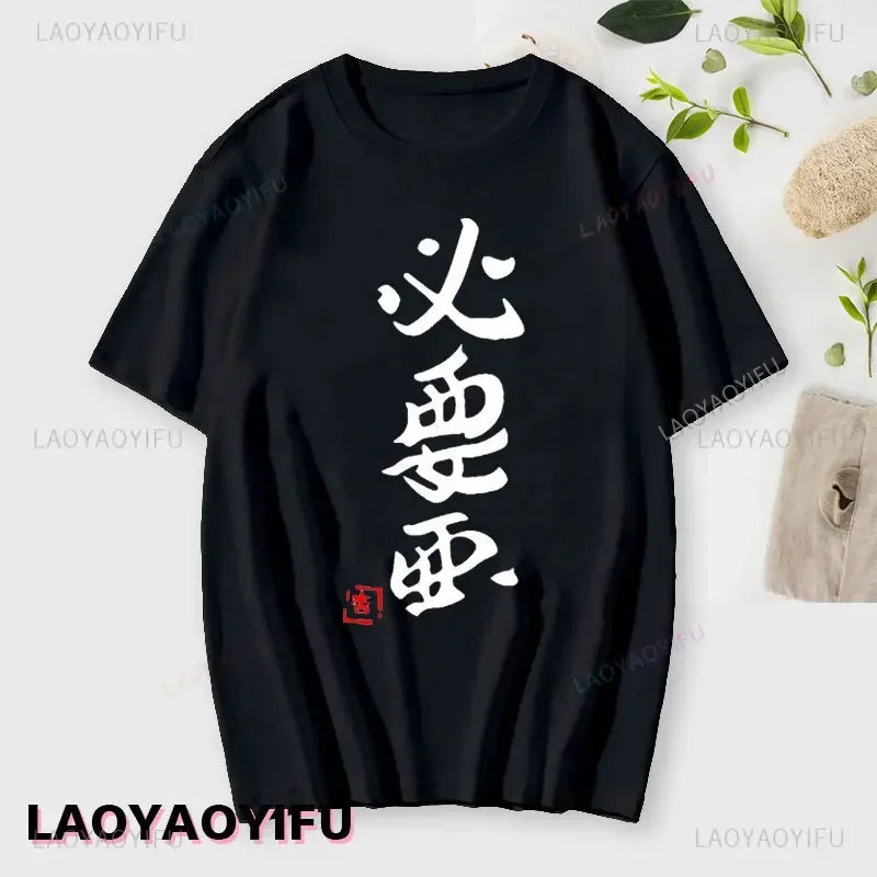 If You Work You Lose” Anzu Futaba Anime T-Shirt – Kawaii Cotton Tee 2024