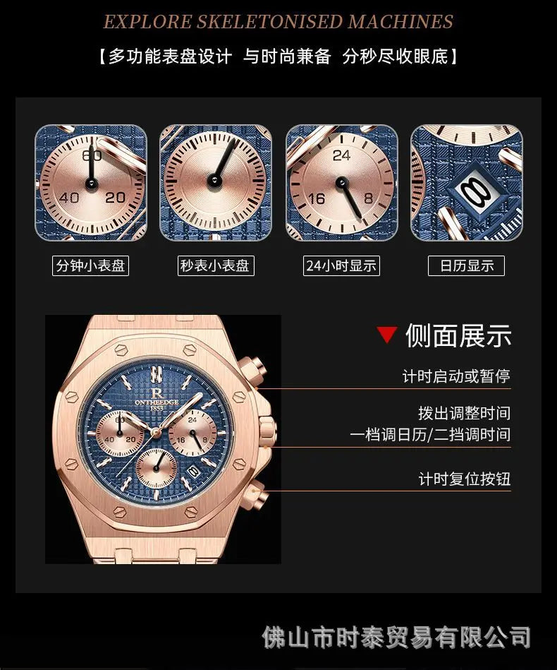 Swiss Brand Multi-Functional Men's Watch – Waterproof Luminous Quartz Timepiece