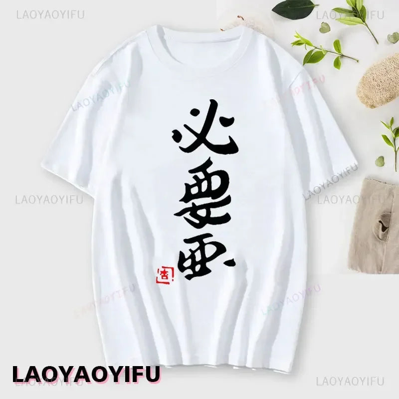 If You Work You Lose” Anzu Futaba Anime T-Shirt – Kawaii Cotton Tee 2024