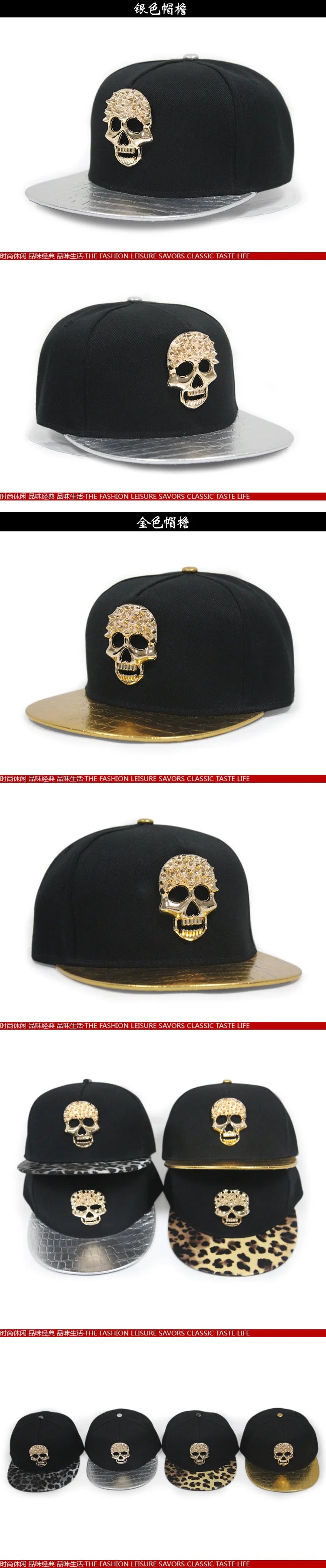 Skull Rivet Flat Brim Cap - Hip-Hop Snapback Baseball Hat for Street Dance & Urban Style
