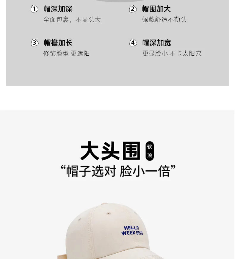 Oversized Baseball Cap for Big Heads - Embroidered Letter Curved Brim Hat for Women