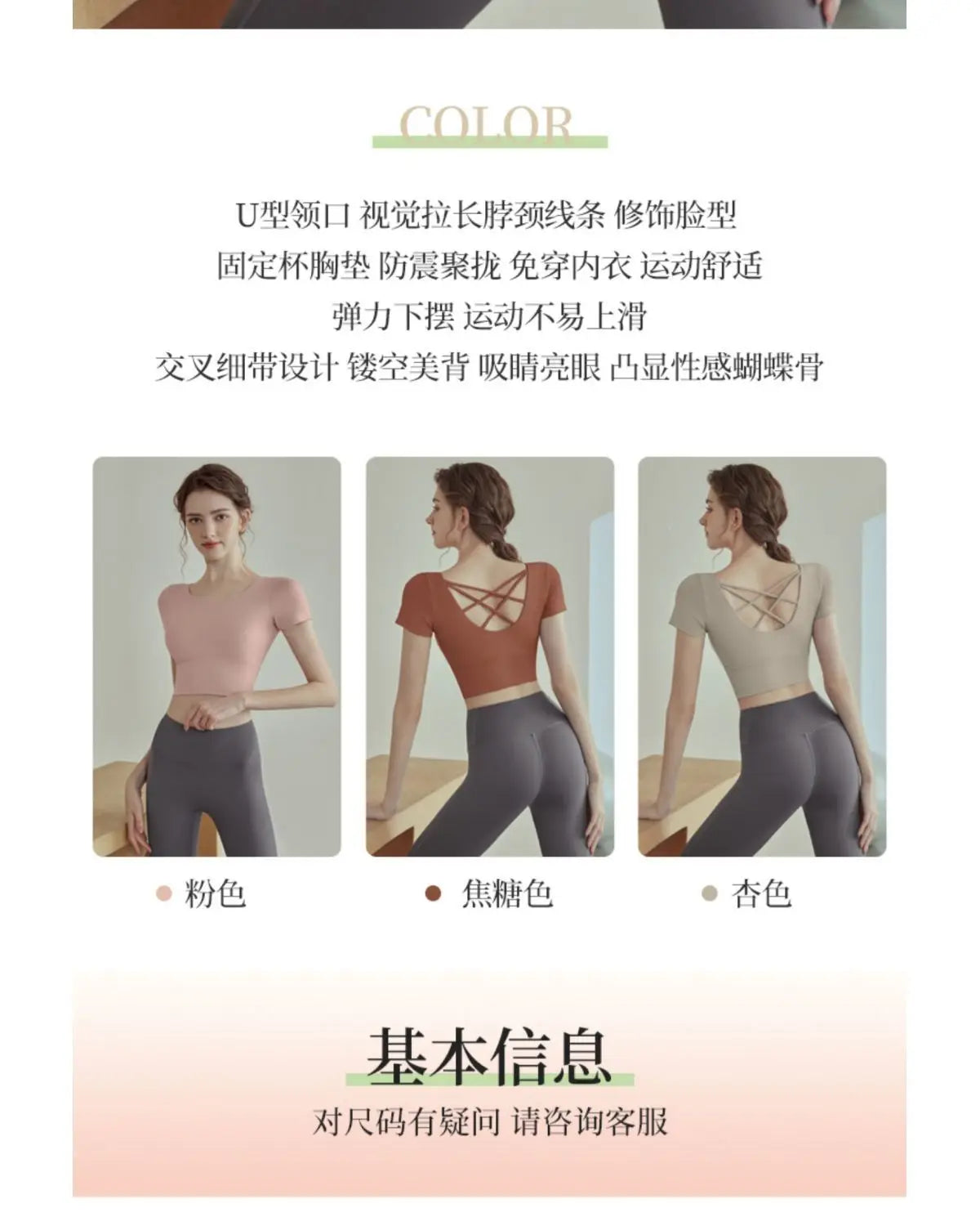 Women's Yoga Top with Built-In Chest Pads - Short Sleeve Workout Shirt